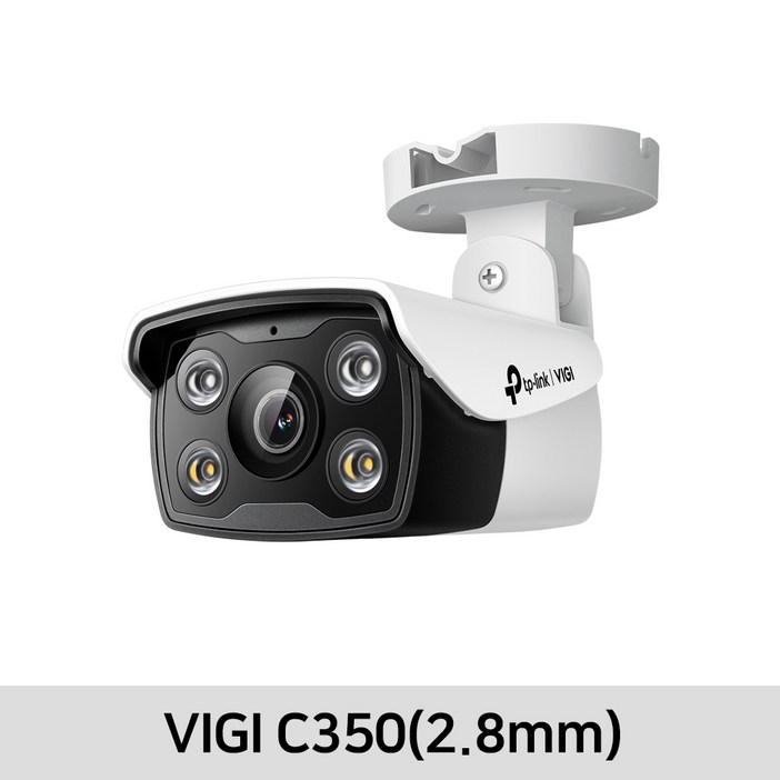티피링크 VIGI 5MP 풀 컬러 불릿형 네트워크 카메라 2.8mm