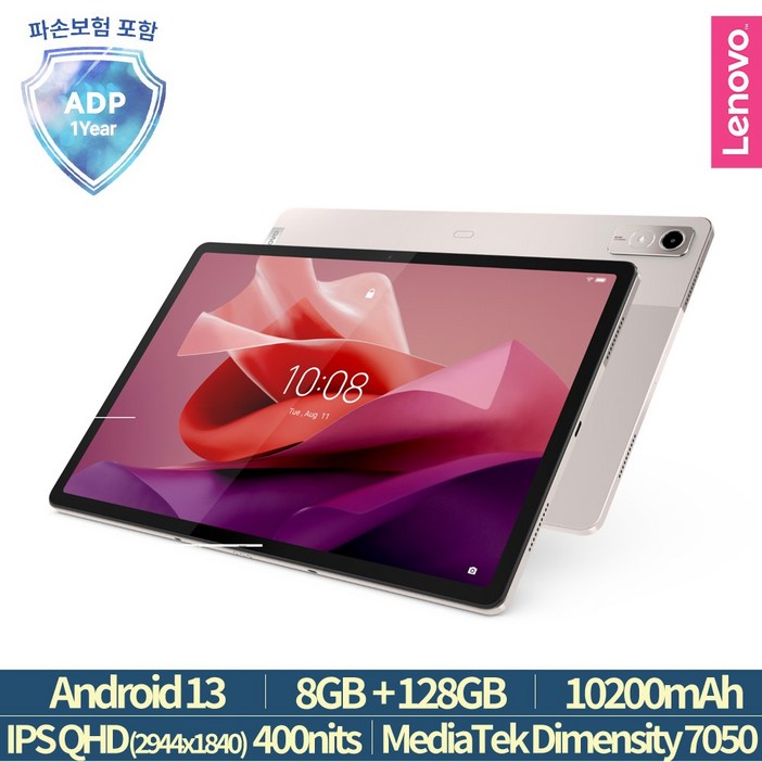 [Lenovo Certified] 레노버 P12 QHD 128GB 국내정발 2년보증(파손+프리미엄케어)