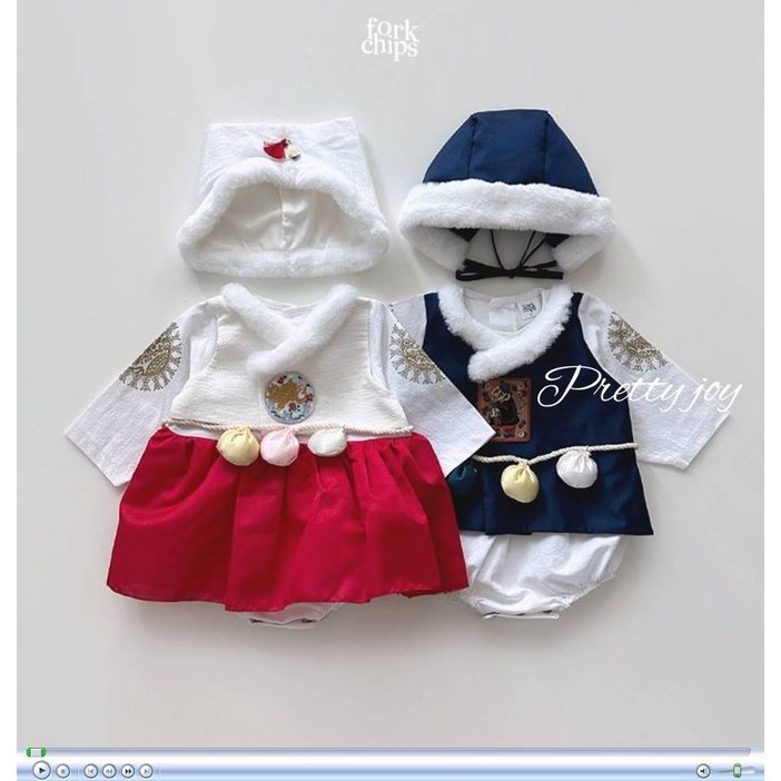 당일 26년 포크칩스 연지곤지 아기 한복 수트 318개월 겨울 설 추석 명절 백일 남아 여아 선물 프리티조이