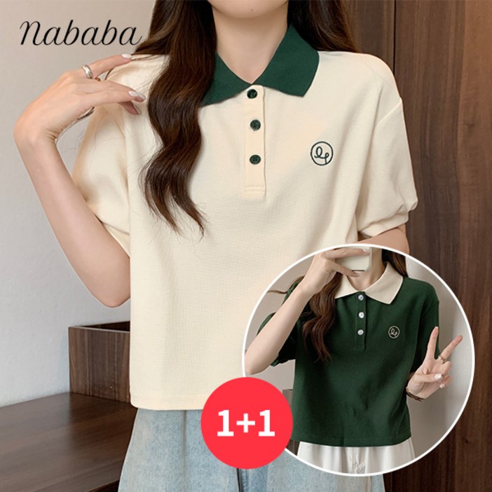 나바바 NT2506 여성 11 귀여운 배색 카라 반팔 티셔츠
