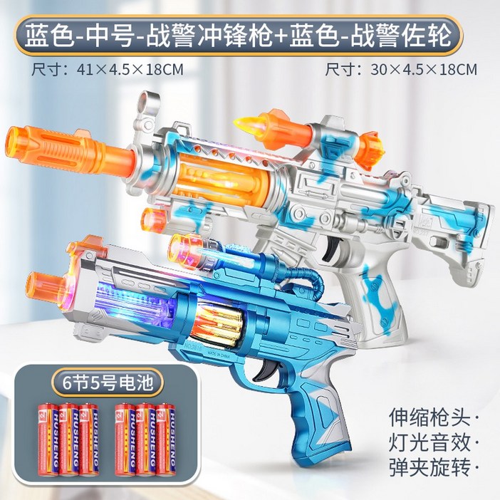 너프건 전동 호환 신개념 20탄 레드 러프건 48발 악령 제품 스나이퍼 엠포