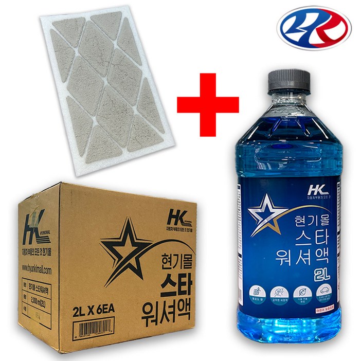 현기몰 스타 워셔액2L 6개 1박스 유막제거제 서비스 청포도향 전차종 사용가능, 2L, 6개 현기몰 스타 워셔액2L 6개 1박스 유막제거제 서비스 청포도향 전차종 사용가능, 2L, 6개