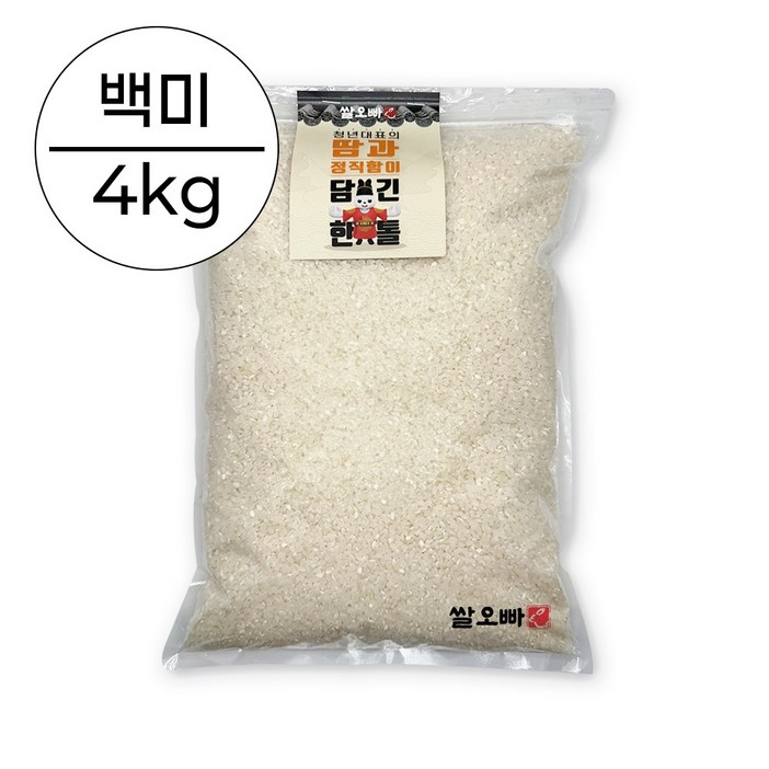 쌀오빠 명가명품 백미
