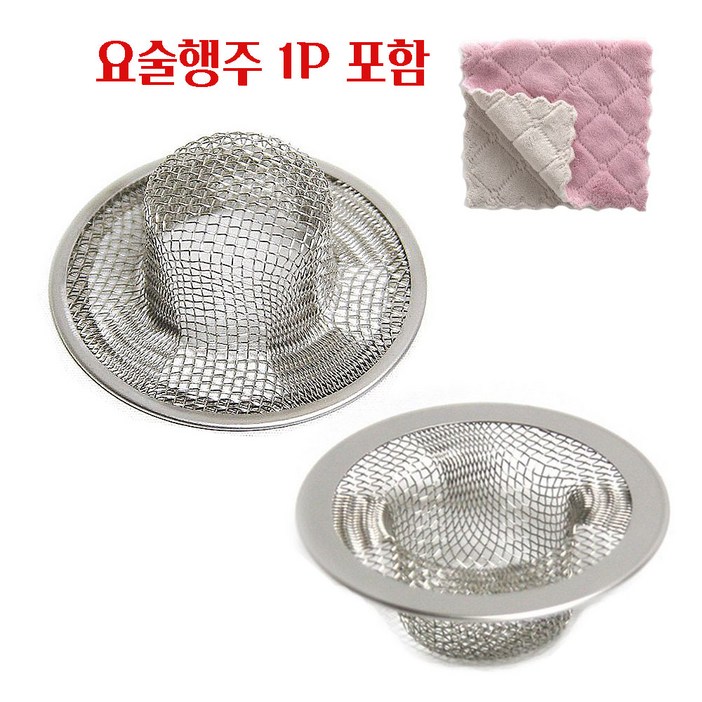 그랏사 국산 세면대 욕조 욕실 머리카락 거름망 배수구망 스텐 2P