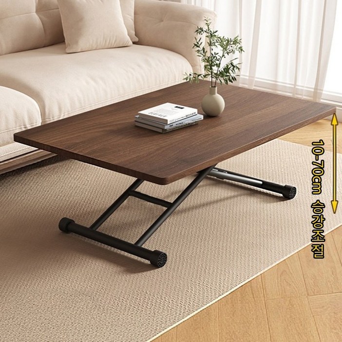 BIKASU 접이식 높이조절 테이블 쇼파 다용도 티테이블 거실 식탁 승강식 책상 탁자