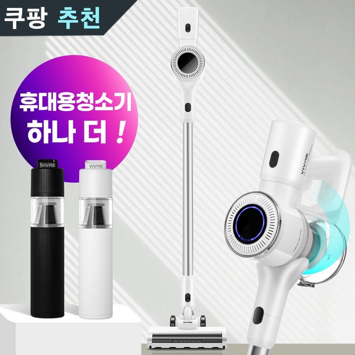 2024년형차이슨 무선 스틱 청소기 BLDC 흡입력 좋은 진공청소기 다양한 구성품 평생AS 화이트