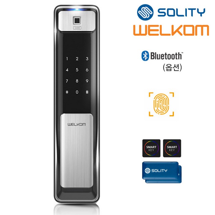 전국설치 솔리티 웰콤 지문푸시풀도어록 WSP2500B 지문인식카드키4개번호키 블루투스옵션 즉시잠금 빠른 지문인증 인체감지기능 푸시바잠금 내부이중잠금 현관문 디지털도어락, 웰콤 WSP2500B무료설치A지역월요일, 방문설치