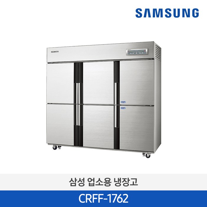 삼성전자사업자전용 업소용냉장냉동고 모음 CRFF1141 CRFF1142 CRFF1762무료설치
