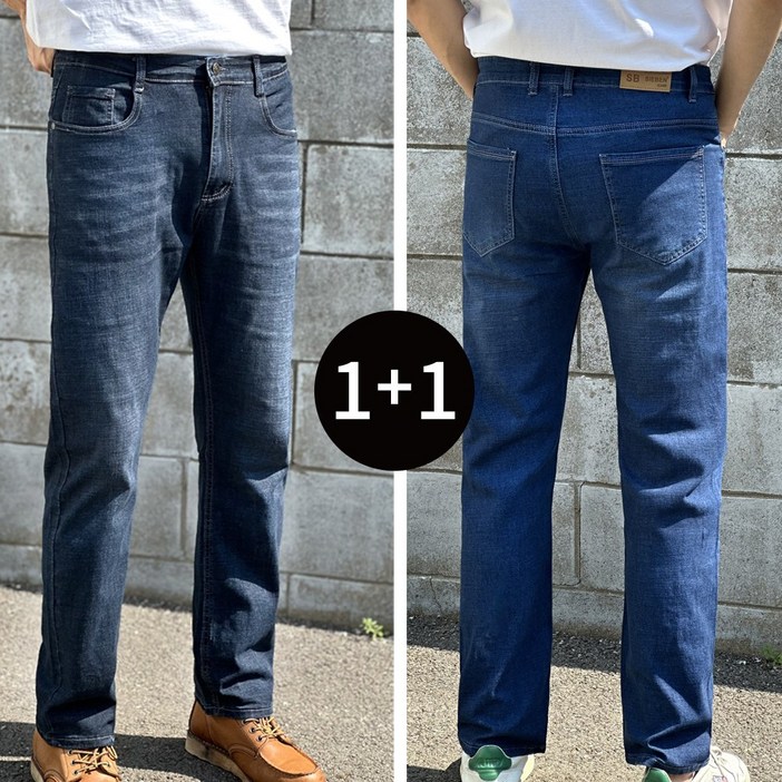 11 여름용 남자 가벼운 아이스 스판 청바지 일자 데님 편한 일상 작업복 캐쥬얼