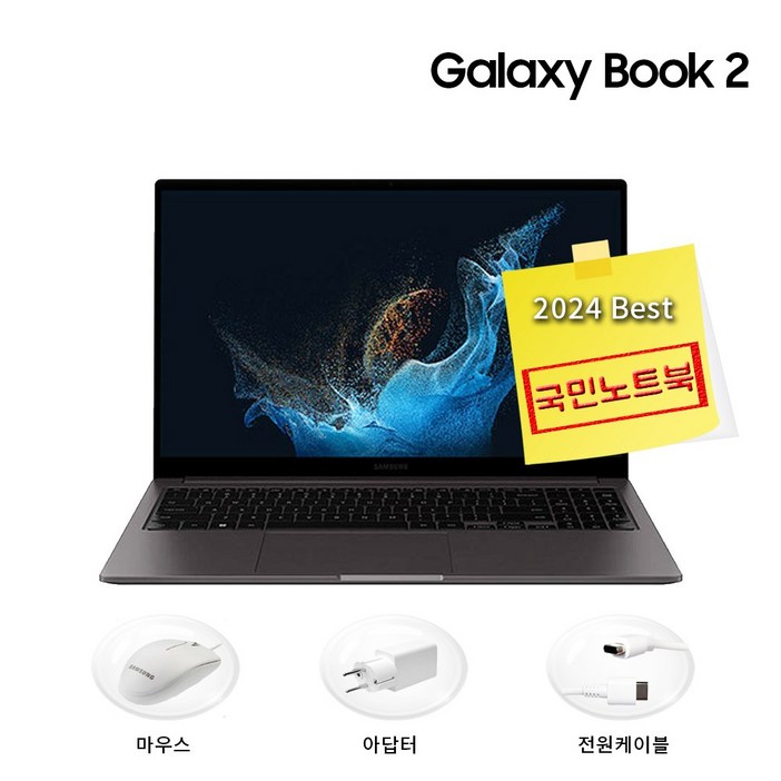 삼성 노트북 갤럭시북2 NT550XEZA58A 삼성 노트북 갤럭시북2 NT550XEZA58A