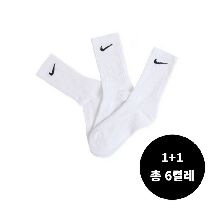 11 나이키 에브리데이 쿠션 장목양말 2팩 6세트 SX7664100
