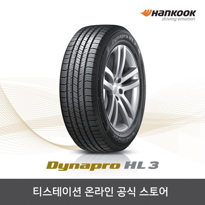 공식몰 한국타이어 23555R19 다이나프로 HL3 RA45,2355519