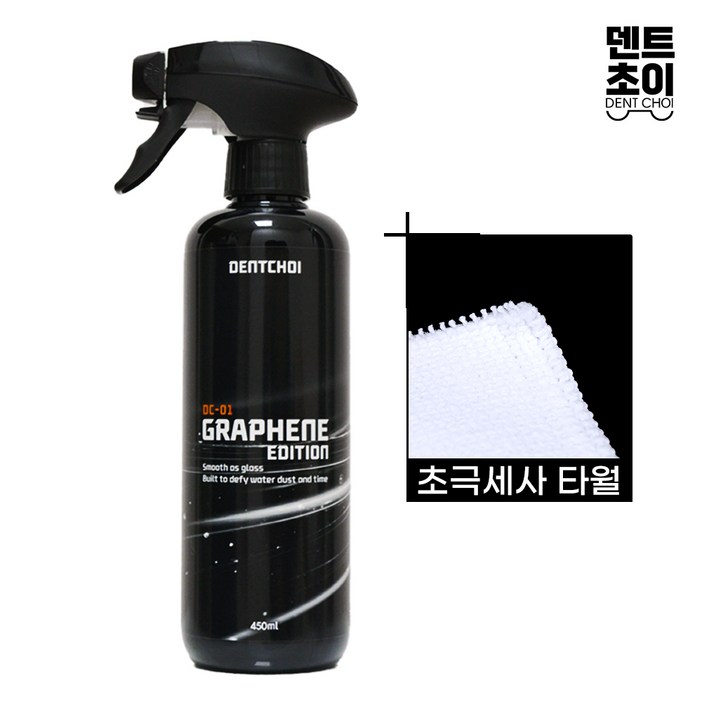 덴트초이 물왁스 광택 코팅제 DC01 그래핀에디션