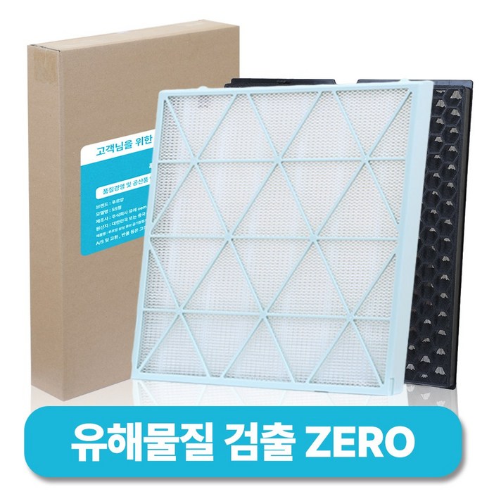 푸르앙 삼성 큐브 공기청정기 필터 CFXH170D CFXH100D CFXH101D 호환용 하이브리드 집진, 1세트, SS형