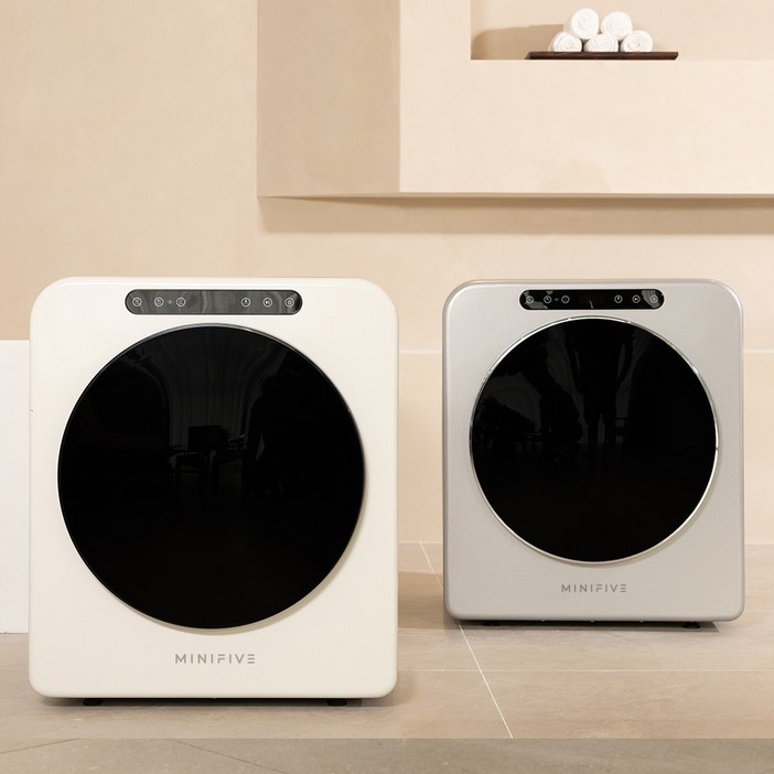 미니파이브 미니건조기 소형 의류 수건 건조기 5kg, 색상:아이보리, 아이보리