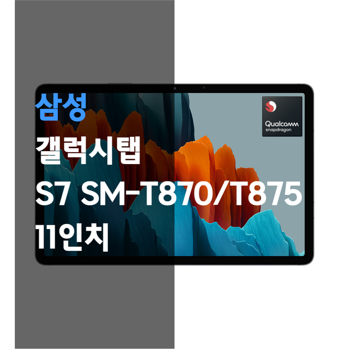 갤럭시탭 삼성 S7 wifi LTE 11인치 펜 포함 태블릿