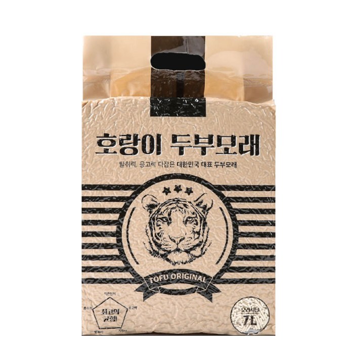 호랑이 두부모래 고양이모래