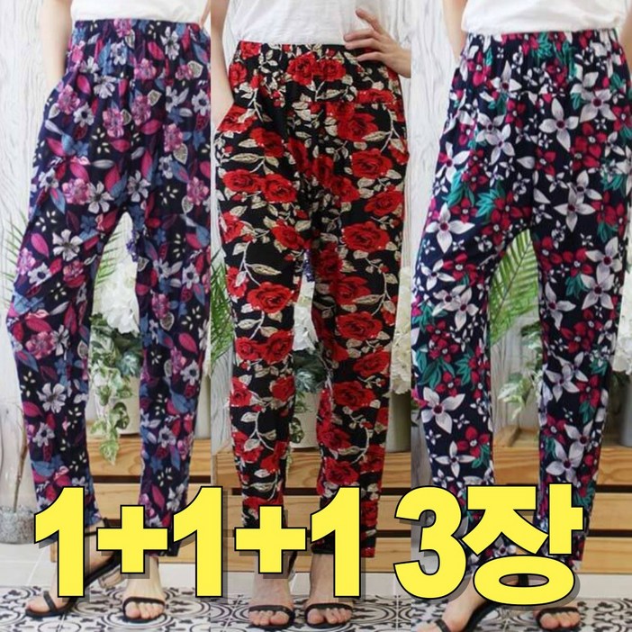 보리도리 9부 여름 몸빼바지 냉장고 바지 3장 1세트 홈웨어 단체복