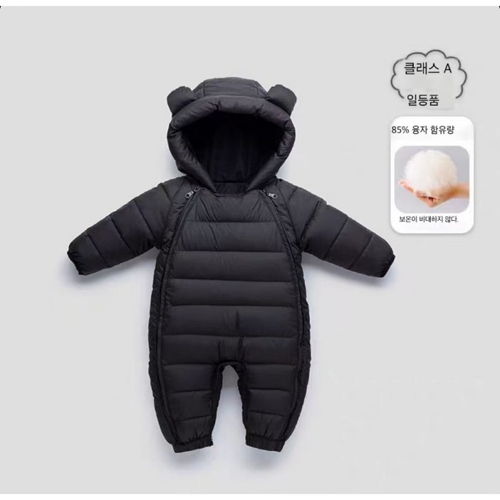 베이비 패딩 겨울 점프슈트 신생아 보온 외출 우주복 (0-24개월) 카이호오