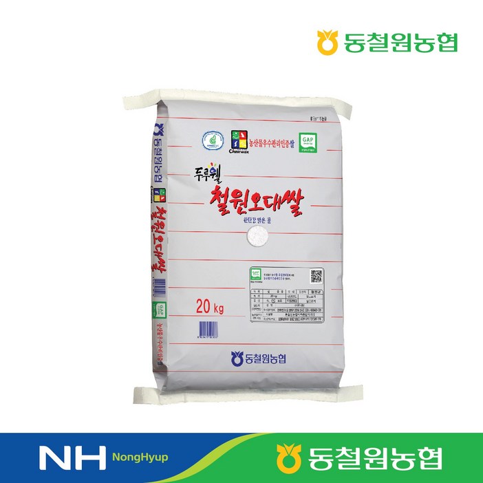 택배출고일 당일도정 2025년산 햅쌀 동철원농협 철원오대