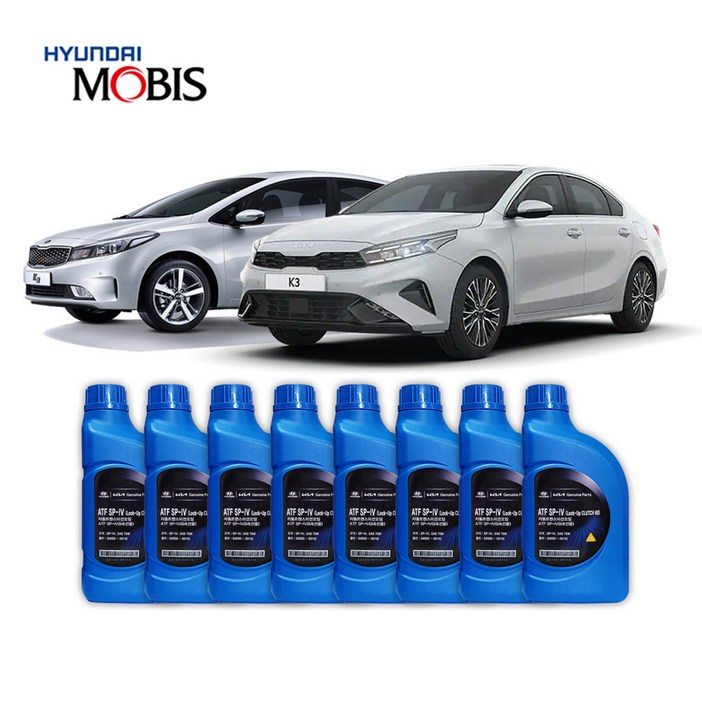 K5 2세대 1519년식 순정 오토 미션오일 단순교환 세트 1대분