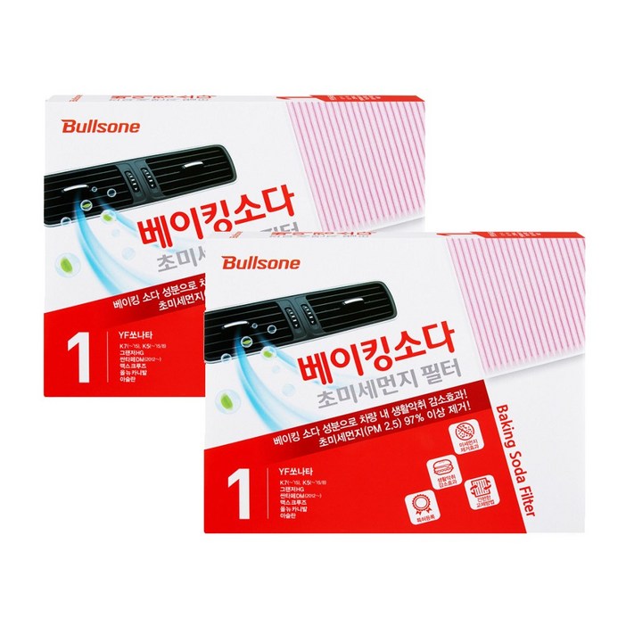 불스원 차량용 베이킹소다 에어컨 히터 필터