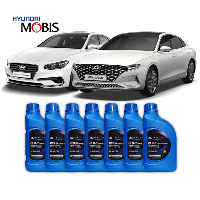 그랜저 IG 더뉴 그랜져 오토 미션오일 단순교환 세트 68리터 1대분