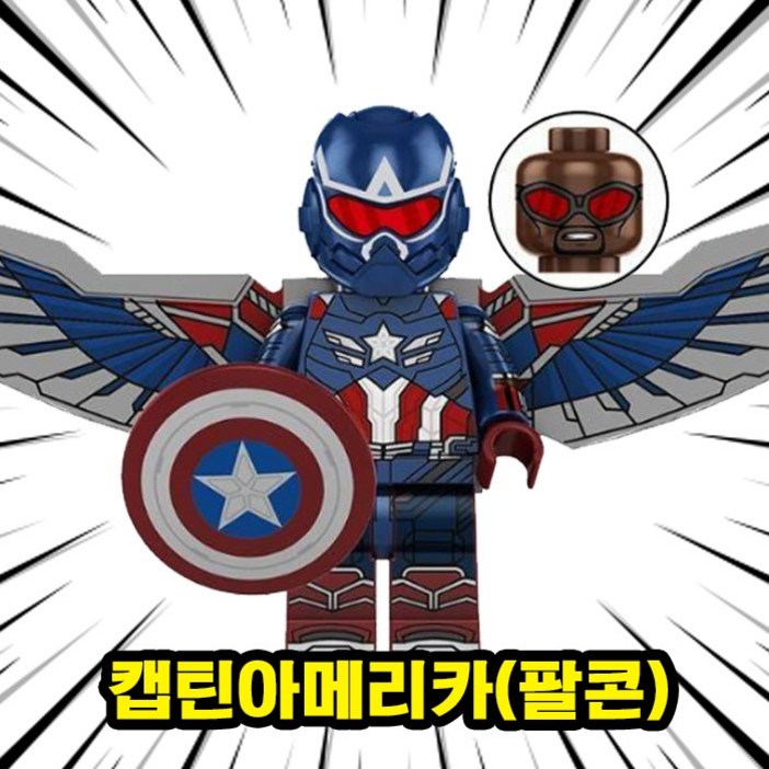 캡틴 아메리카 : 브레이브 뉴 월드 마블 어벤져스 슈퍼히어로 호환블록 브릭피규어 컬렉션, 1개, BNW04. 캡틴아메리카(엔드게임ver.)