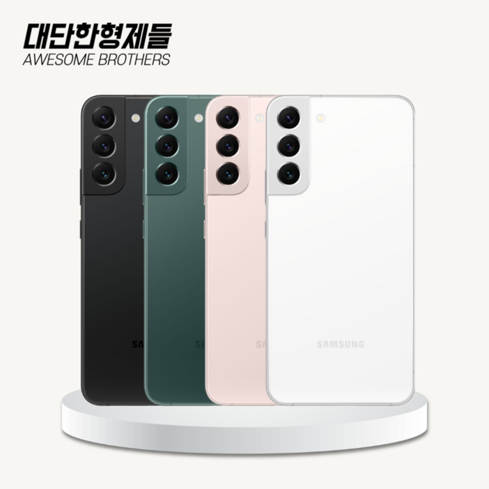 삼성 갤럭시 S22 공기계 미사용 새제품 SM901