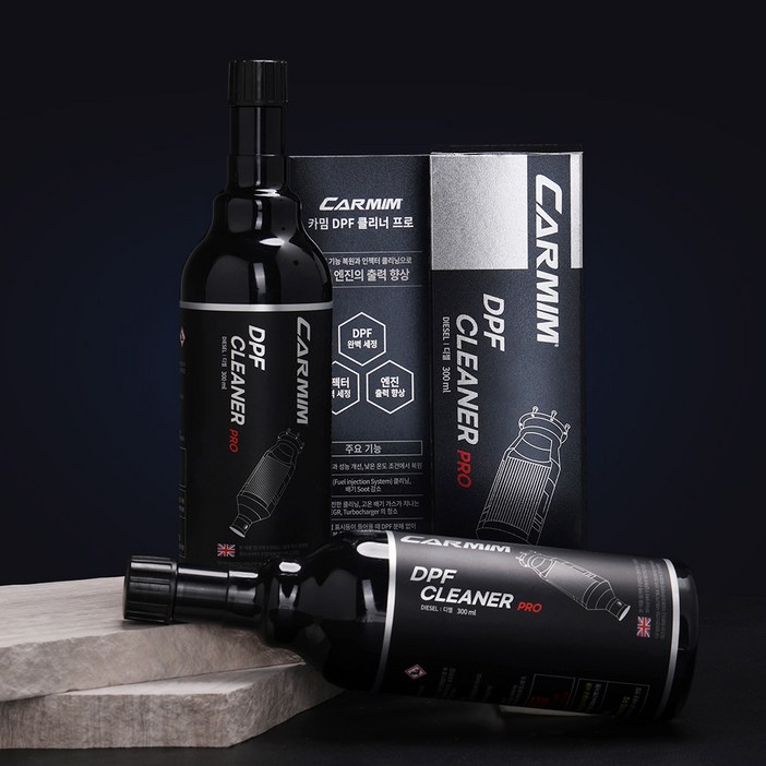 본사정품 카밈 DPF 클리너 프로, 2개, 디젤경유