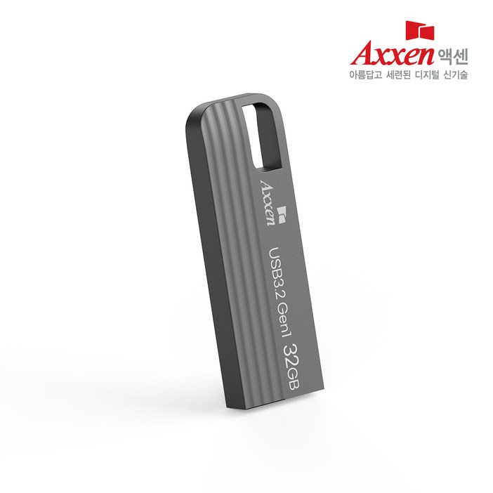 액센 USB 3.0 / USB 3.2 Gen 1 USB메모리 모음전 [레이저 각인 단 한개도 무료], 128GB
