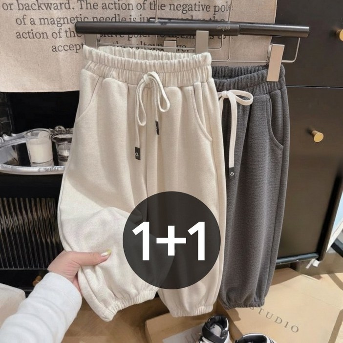 구빠방 아동 데일리 스트링 밴딩 조거 팬츠 2종세트
