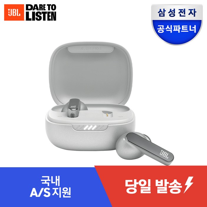 제이비엘 삼성전자 WAVE 200 블루투스 이어폰