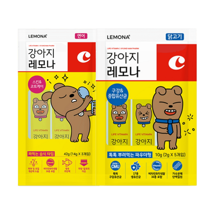 경남제약 강아지 레모나 강아지 간식 스킨코트케어연어 구강종합유산균닭고기