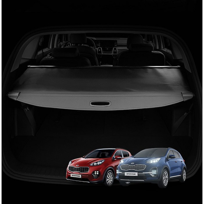 미켈라토 올뉴 스포티지QL 더볼드 트렁크 러기지스크린 가림막, 1개