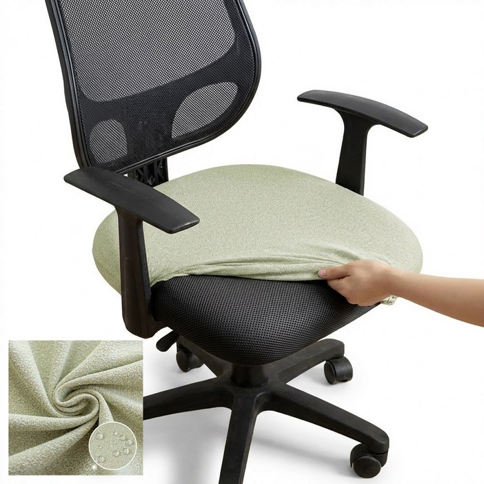 만자천홍 스판 방수 의자 방석커버