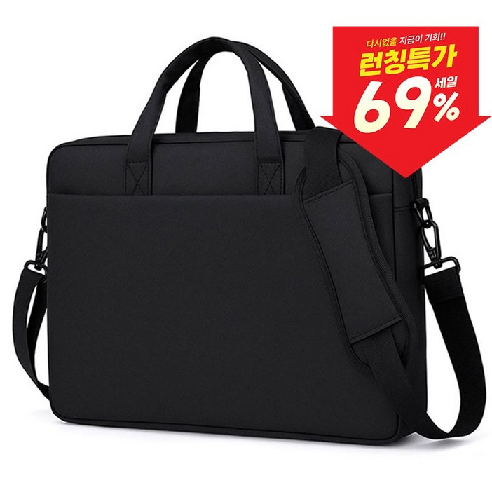 일상이지 노트북가방 대용량 서류 방수 파우치