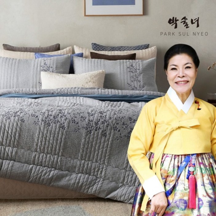 [공식판매처] 박술녀 통워싱 순면 피그먼트 차렵이불 침구 풀세트 (작품명 초연) 국내생산 / 빠른배송 / 이불+패드+베개커버 / 선물추천