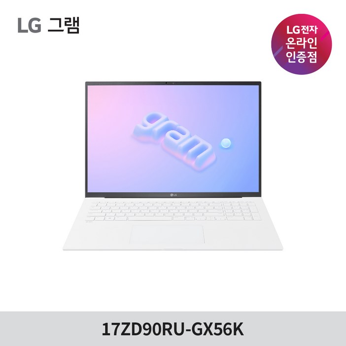 2023 LG전자 그램 대학생 사무용 노트북 17ZD90RU-GX56K, 스노우화이트, 17ZD90RU-GX56K, 코어i5, 1TB, 16GB, WIN11 Home