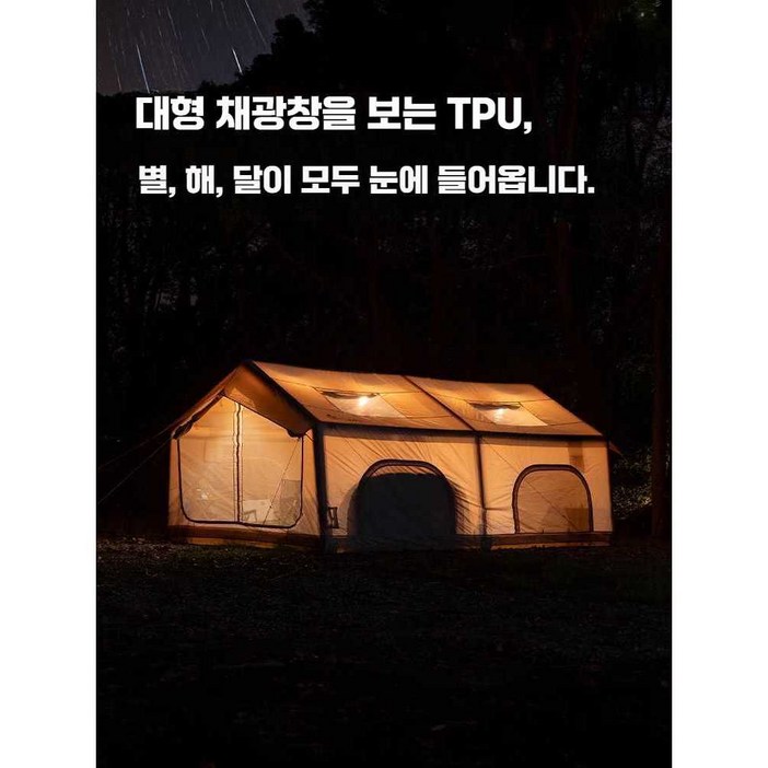 16m 대형 에어텐트, 상세페이지 참고, 1.   16M   전동 펌프
