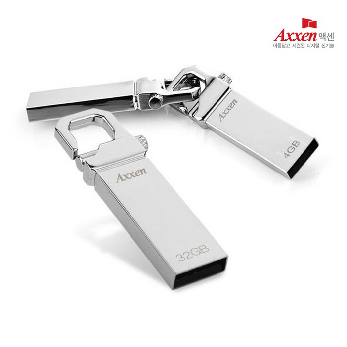 Axxen Holder 메탈 USB2.0메모리 8GB, 8GB Axxen Holder 메탈 USB2.0메모리 8GB, 8GB