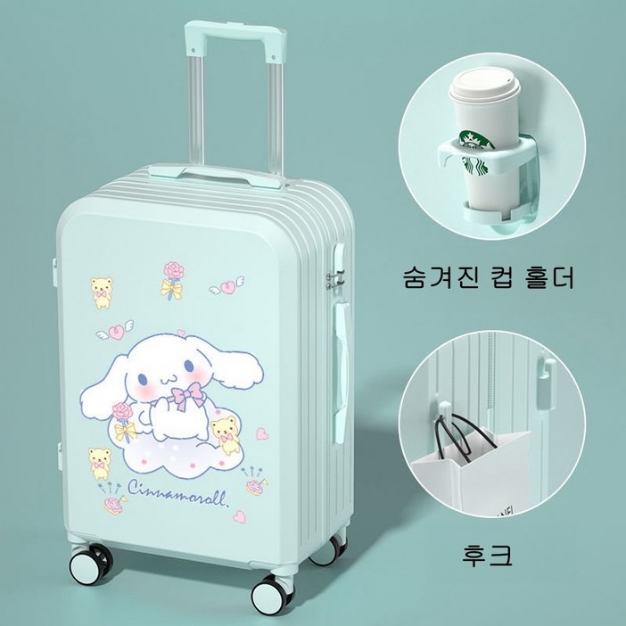 태평만성  20인치캐리어 기내용 여행가방 캐리어 컵홀더