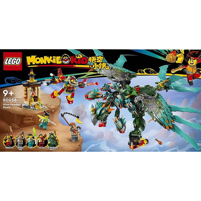 레고 몽키키드 80056 머리가 9개 달린 야수