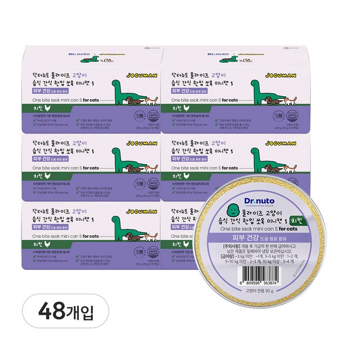 닥터뉴토 고양이 습식 간식 한입 쏘옥 미니캔 8개입 조구만에디션 피부, 피모 건강 도움 영양 간식, 240g, 6개, 치킨