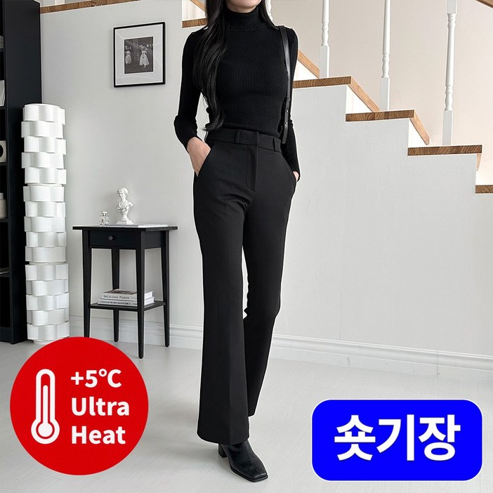 여자 가을 겨울 따뜻하고 부드러운 링클프리 세미부츠컷 스판 슬랙스 3컬러 AJL005 여자 가을 겨울 따뜻하고 부드러운 링클프리 세미부츠컷 스판 슬랙스 3컬러 AJL005