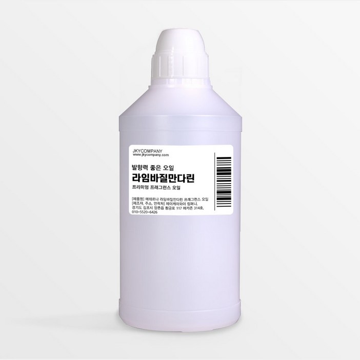 발향력 좋은 프래그런스 오일 원액 500ml, 2.라임바질만다린, 500ml, 1개
