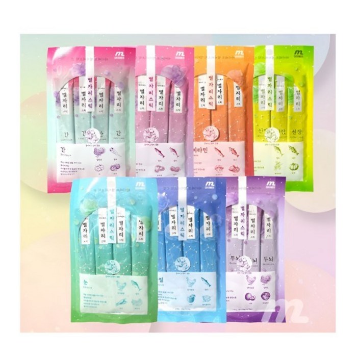 [마이베프] 별자리스틱