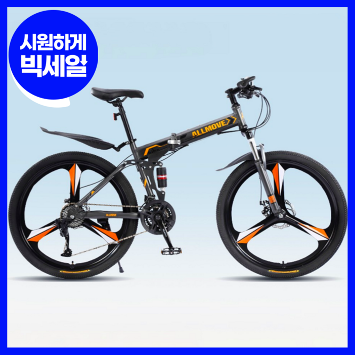 파르페르 접이식 MTB 자전거 24단 24인치 26인치 산악 입문용 출퇴근 사이클 바이크