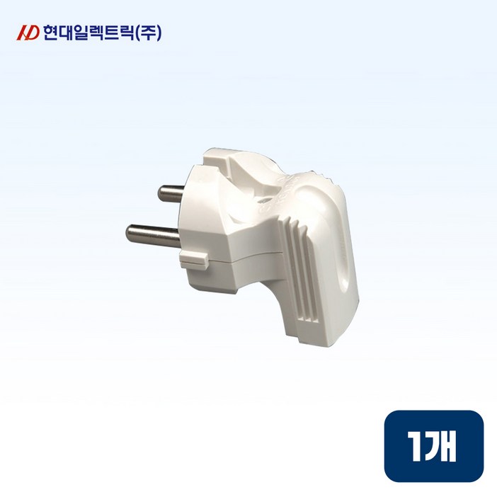 현대일렉트릭 HP4 무접지 ㄱ자 플러그