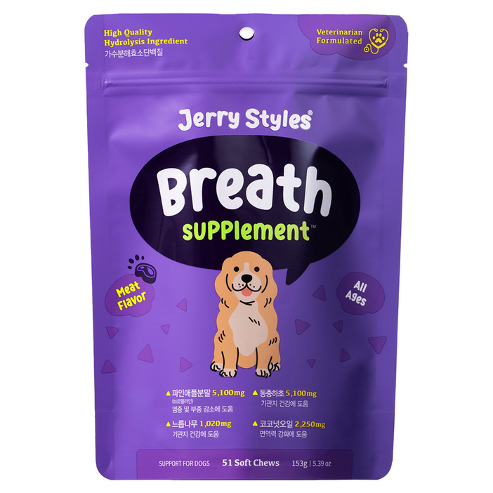 동물병원 강아지 기관지 호흡기 영양제 제리스타일스 브레스 파우치 51chews